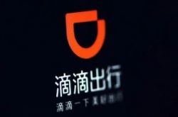 【6分钟科普】成都市工厂咨询电话号码_哔哩哔哩-3